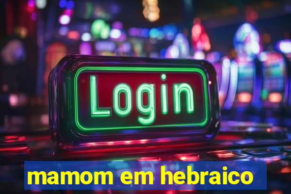 mamom em hebraico